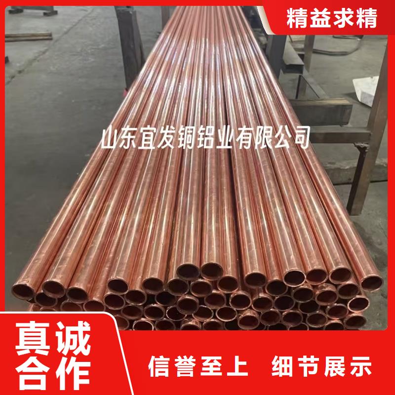 紫铜管工厂价格