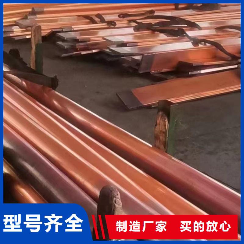 紫铜盘管【修饰词