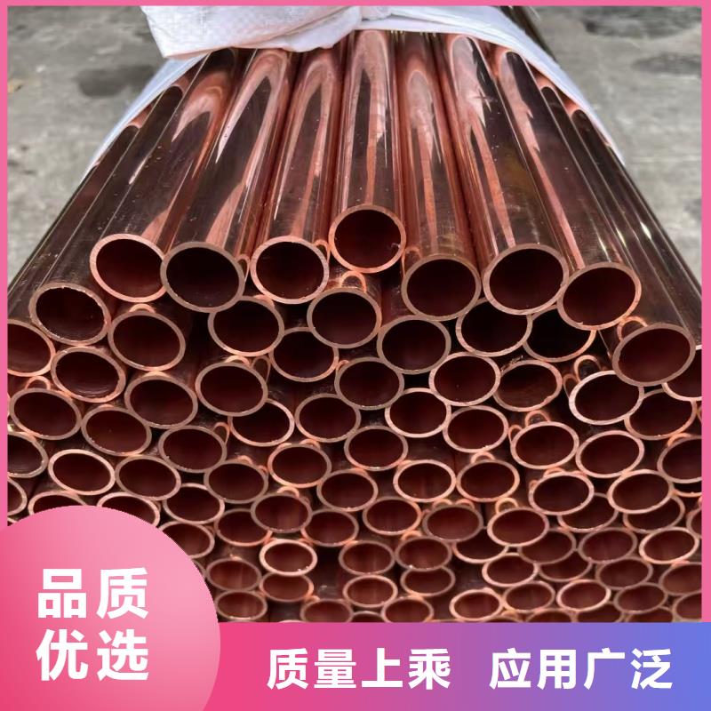 紫铜管量少也做