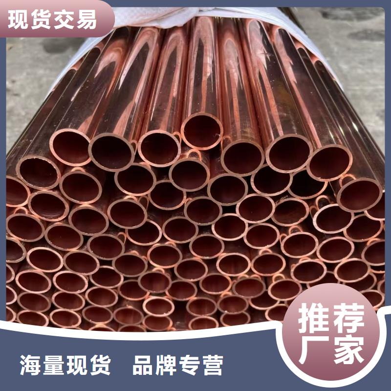紫铜管质量为本