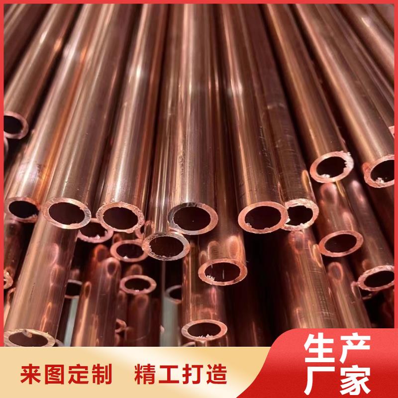 紫铜管产地工厂