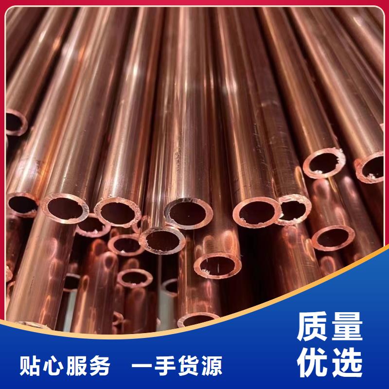 紫铜管种类丰富
