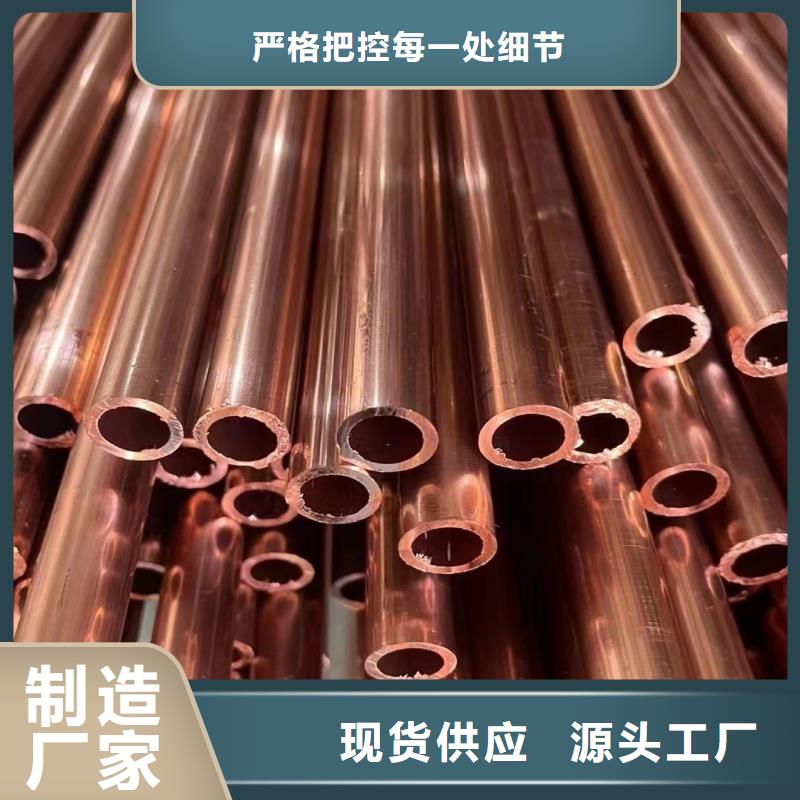 紫铜管品种全