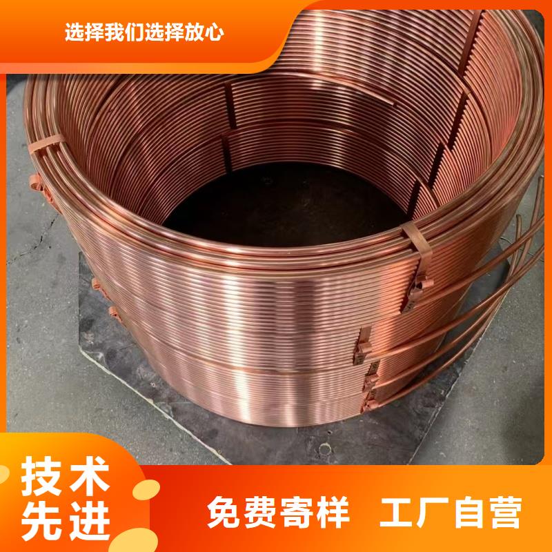 紫铜管定制零售批发