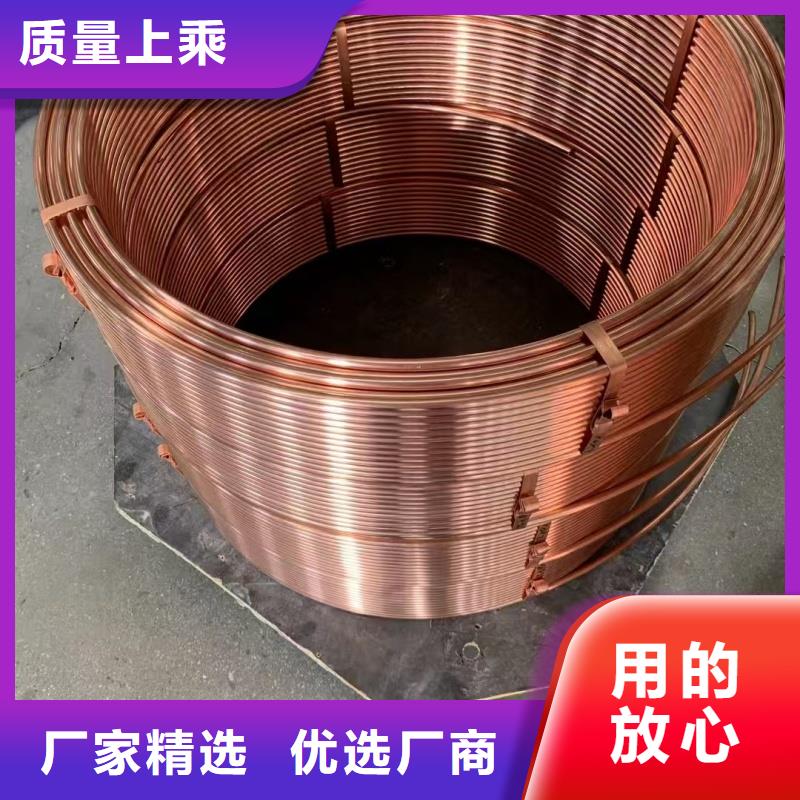 紫铜管通过检测