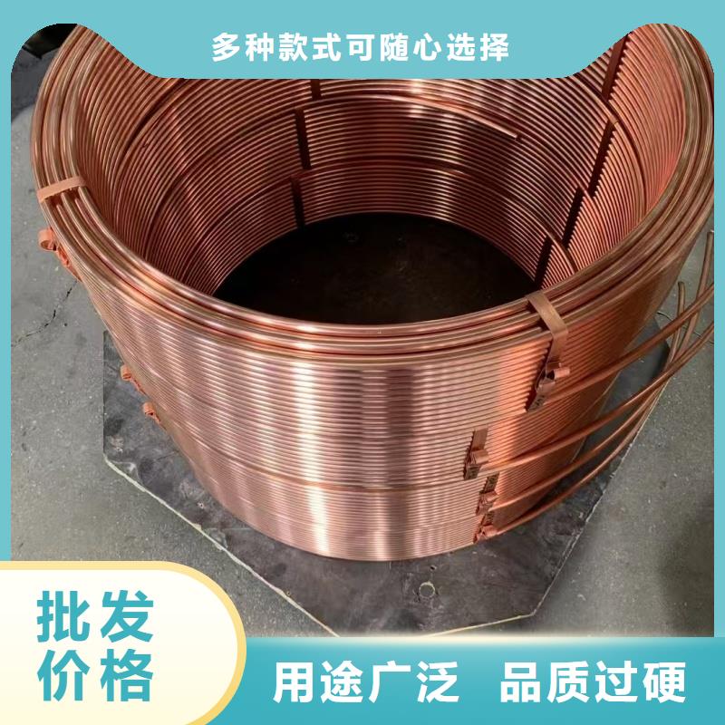 紫铜管省心又省钱