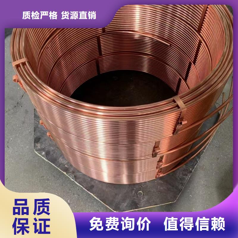 紫铜管源头厂源头货