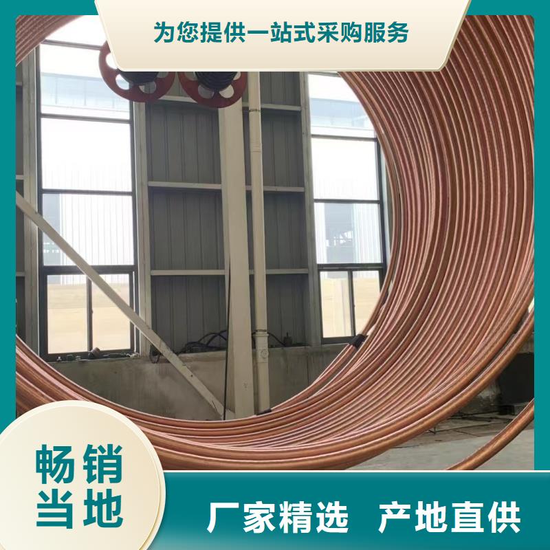 紫铜管自主研发