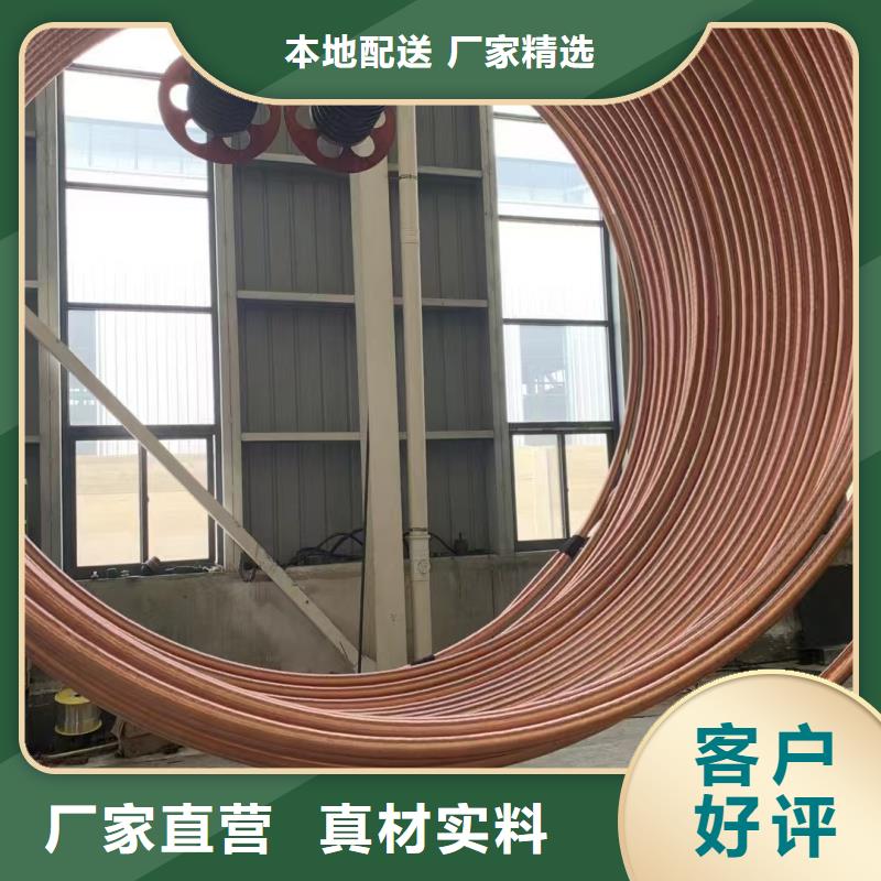 硬态紫铜管【修饰词