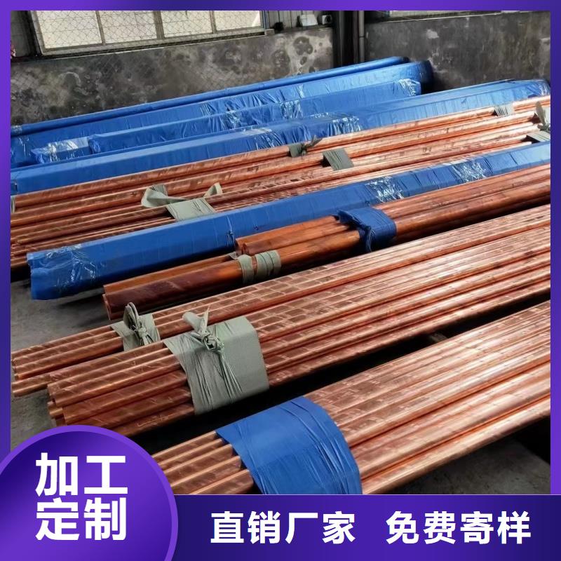 紫铜管大厂家实力看得见