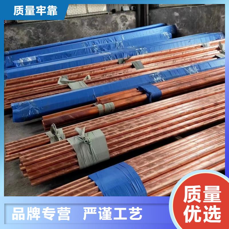 紫铜管源头把关放心选购