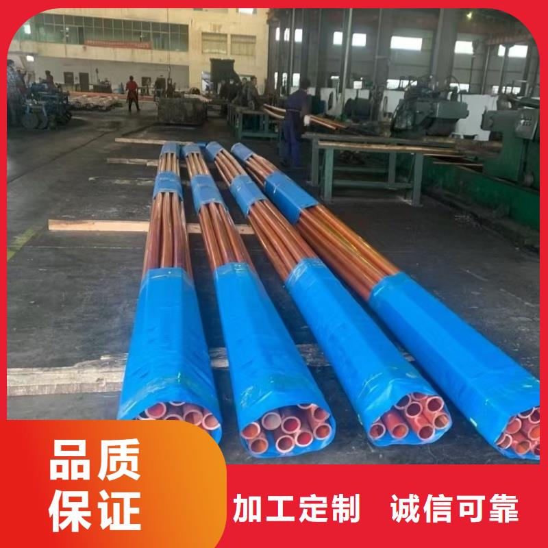 紫铜管专注品质