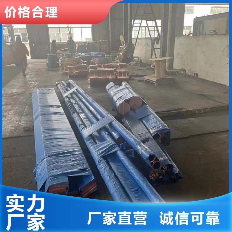 紫铜管货源稳定