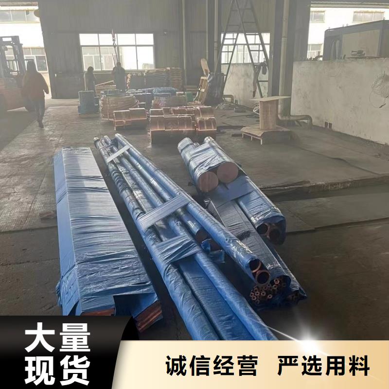 紫铜管工厂批发