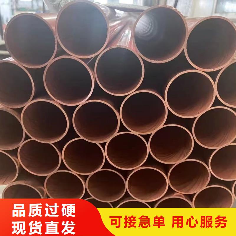 紫铜管专业厂家