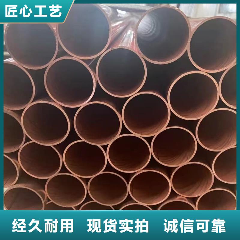紫铜管工厂价格