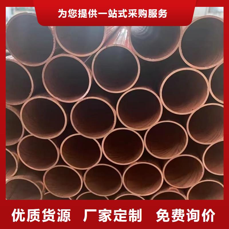 紫铜管专注产品质量与服务
