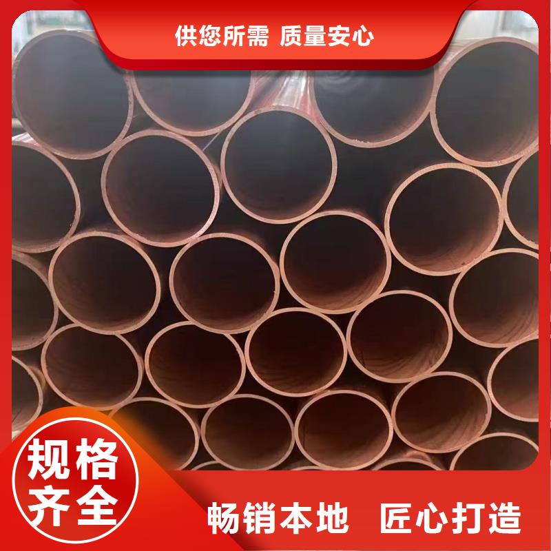 紫铜管价格实惠