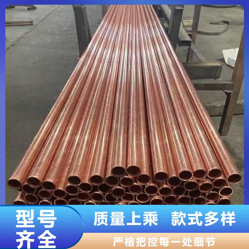 紫铜管敢与同行比服务