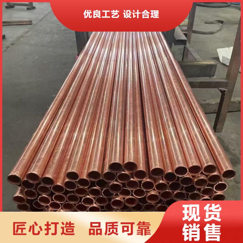 紫铜管产地工厂