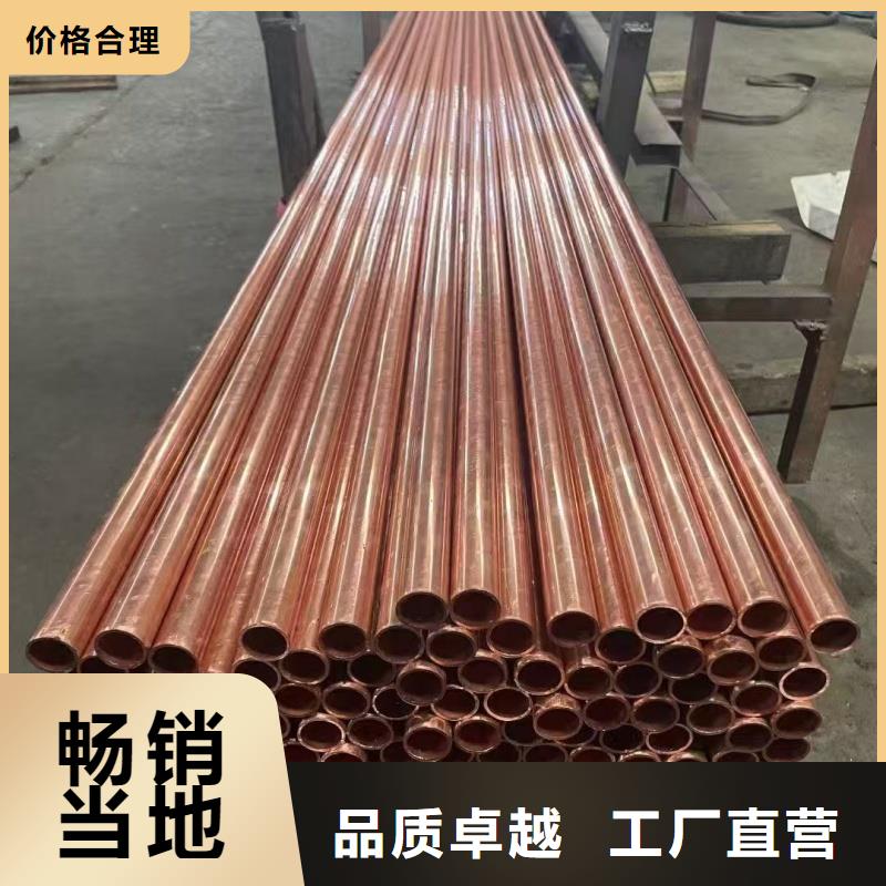 紫铜管专注品质