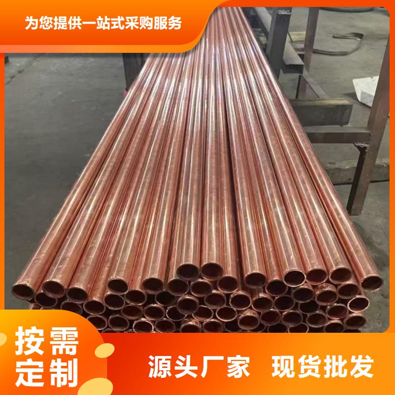 紫铜管专注生产N年