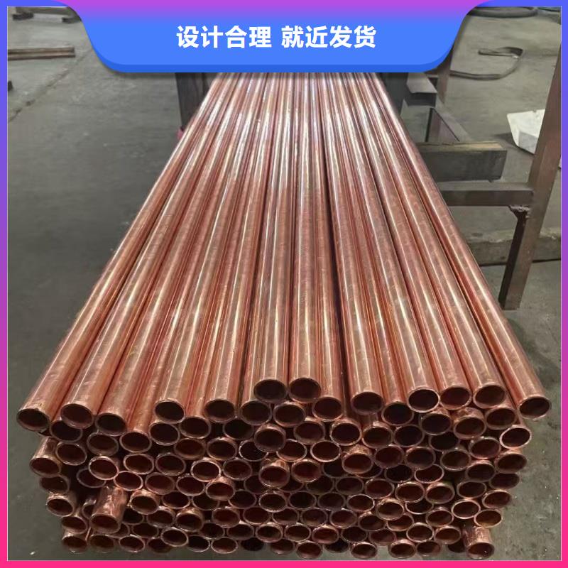 紫铜管源厂定制
