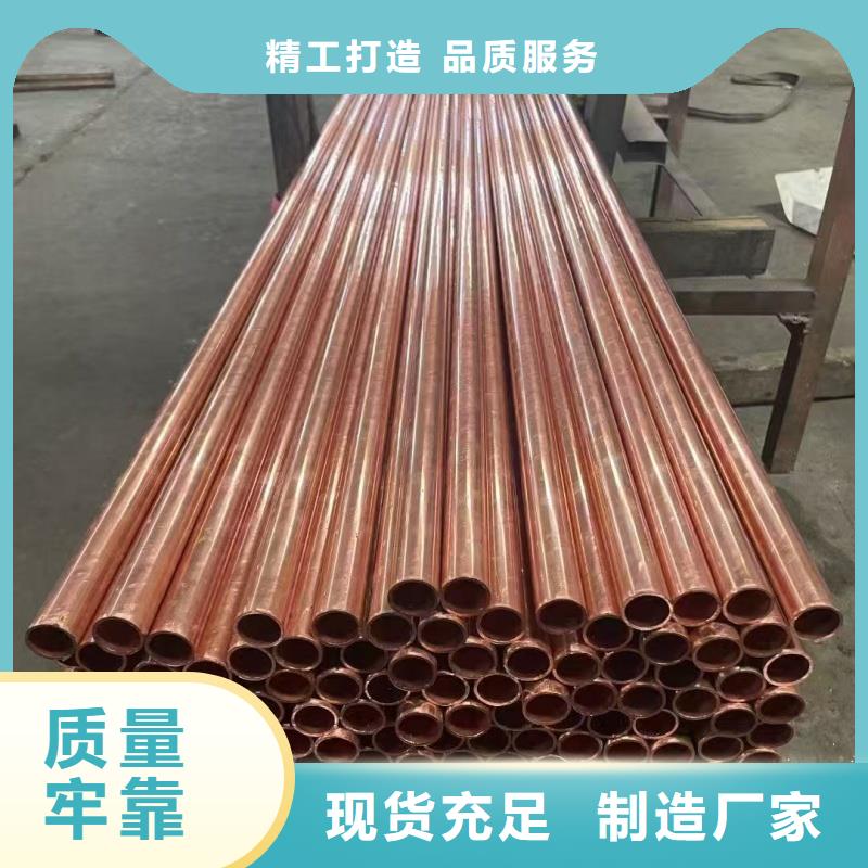 紫铜管源厂直接供货