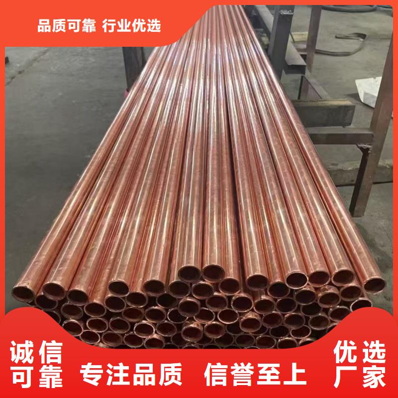 紫铜管用品质赢得客户信赖