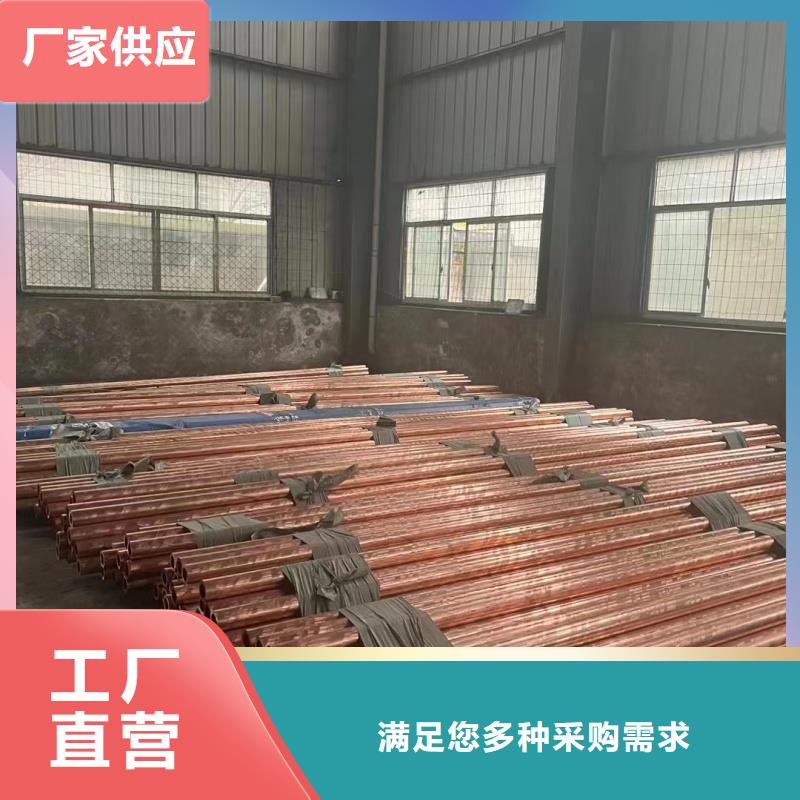 紫铜管准时交付