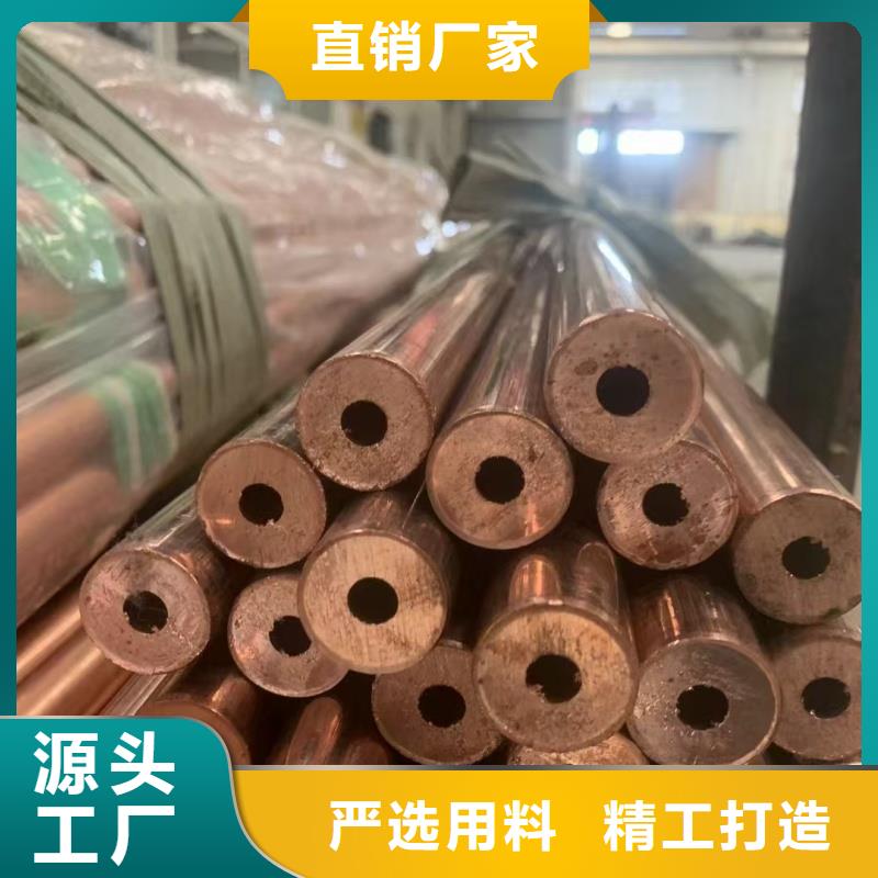 紫铜管对质量负责