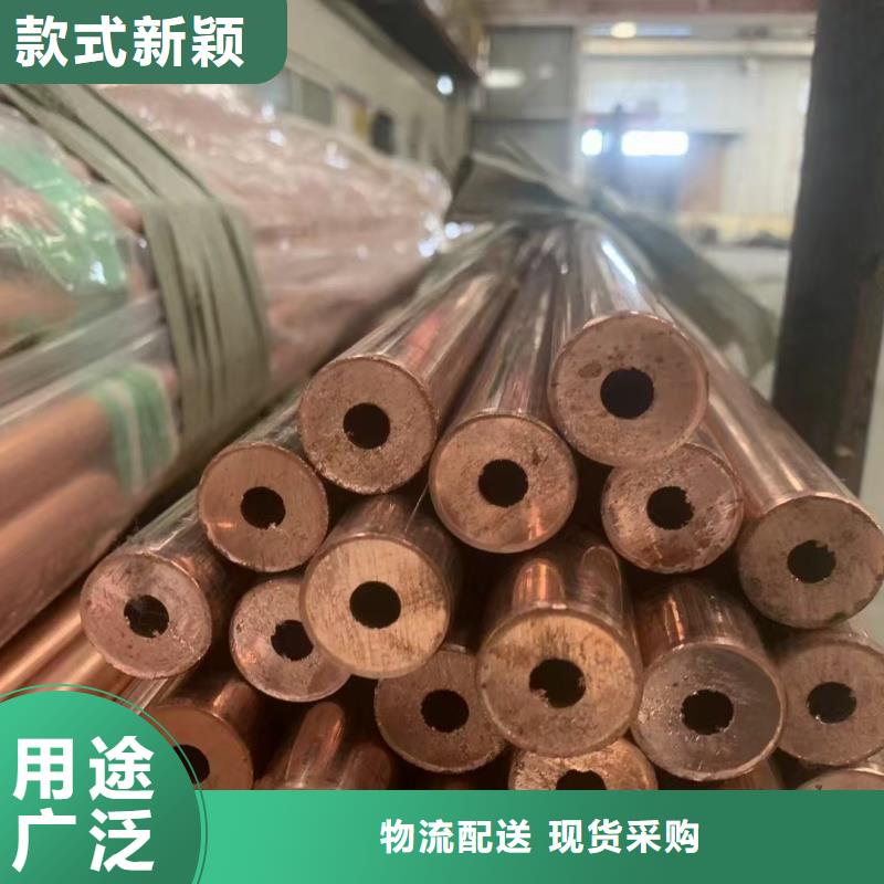紫铜管质量为本