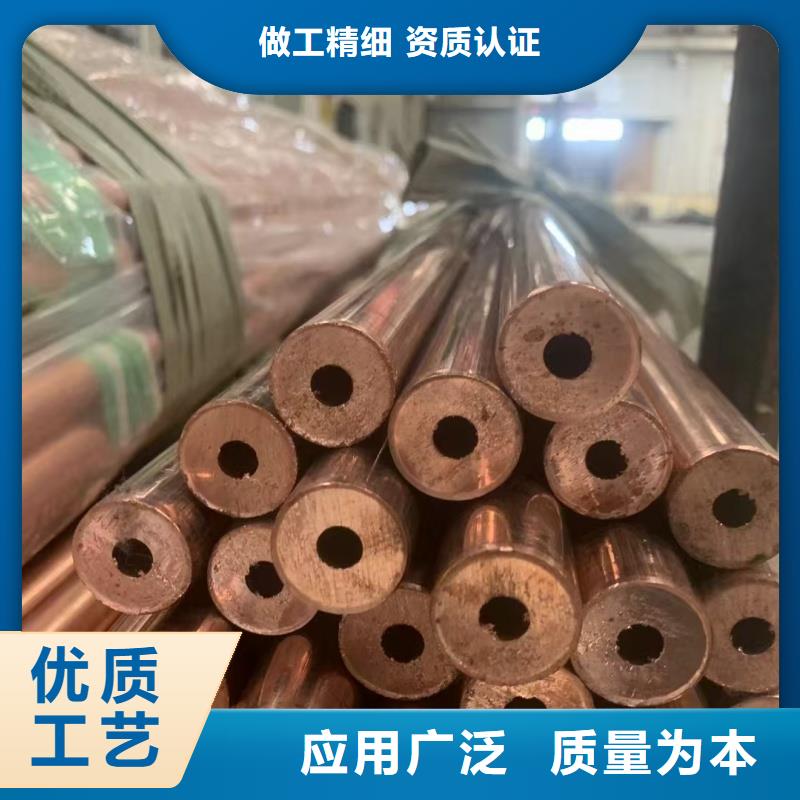 紫铜管24小时下单发货