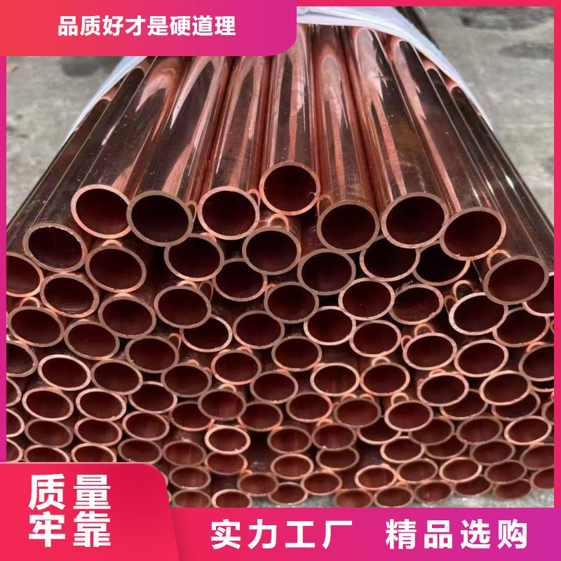 紫铜管工厂价格