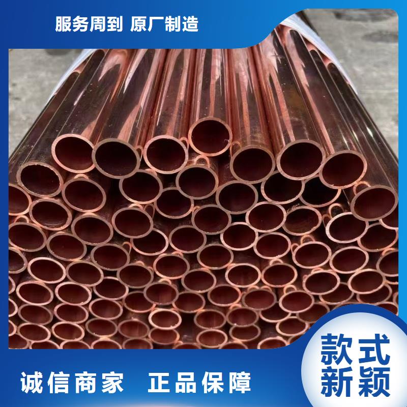 紫铜管真正的源头厂家