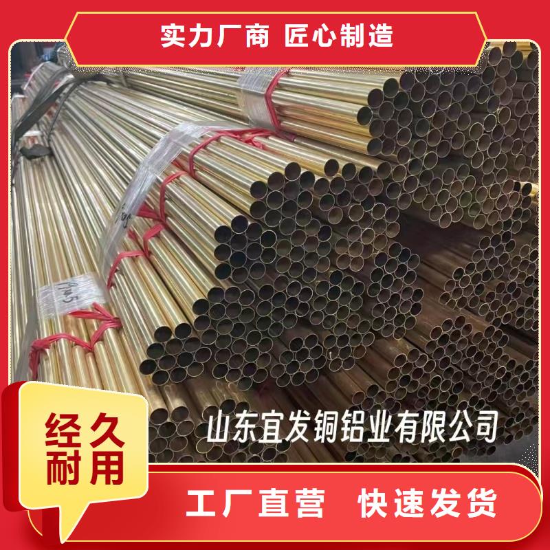 紫铜管支持定制
