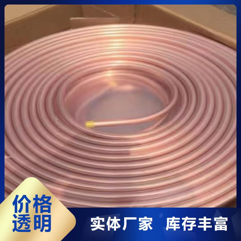 紫铜管高标准高品质
