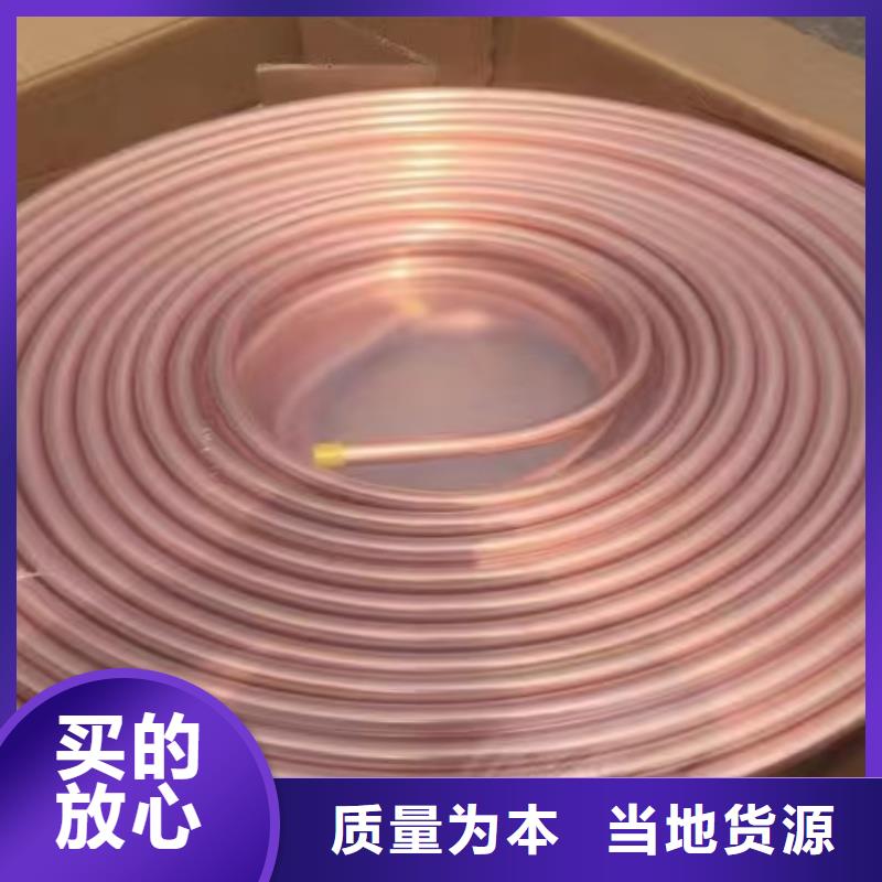 紫铜管种类多质量好