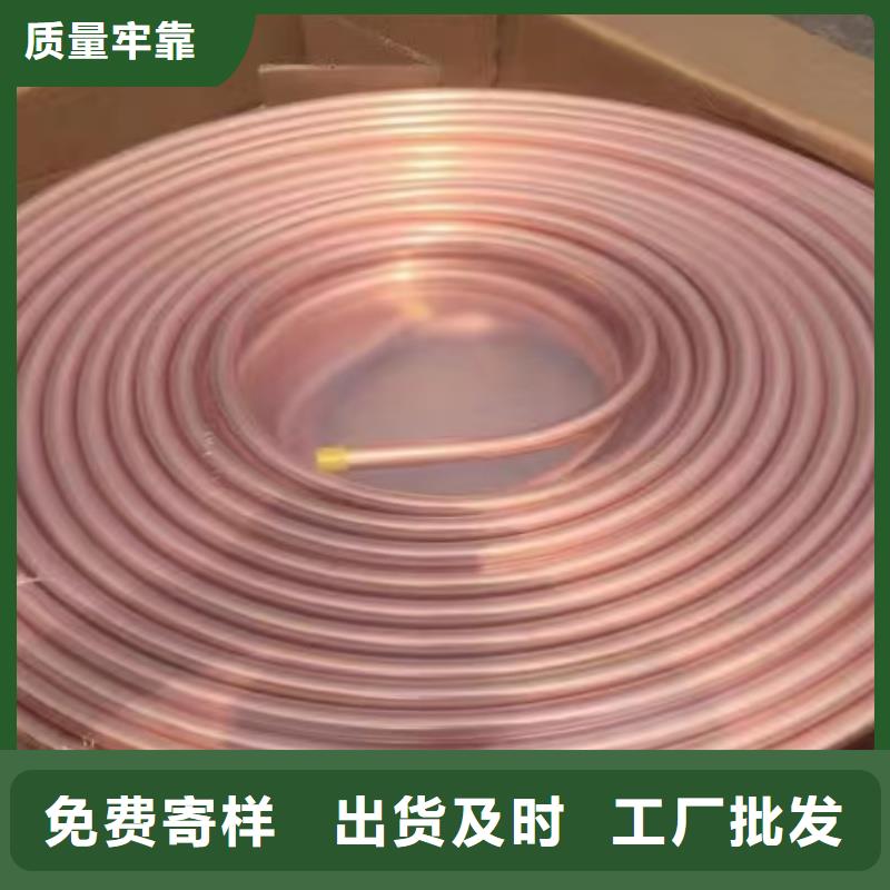 紫铜管种类丰富