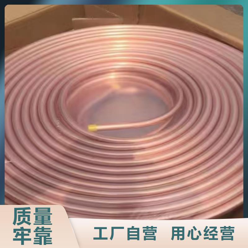 紫铜管供您所需