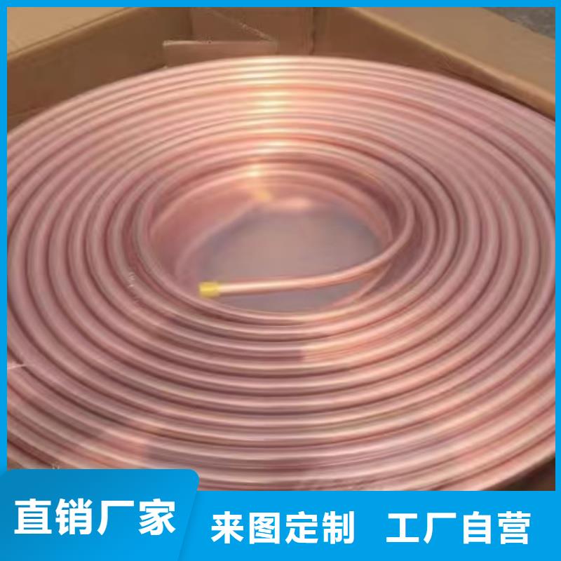 紫铜管可零售可批发
