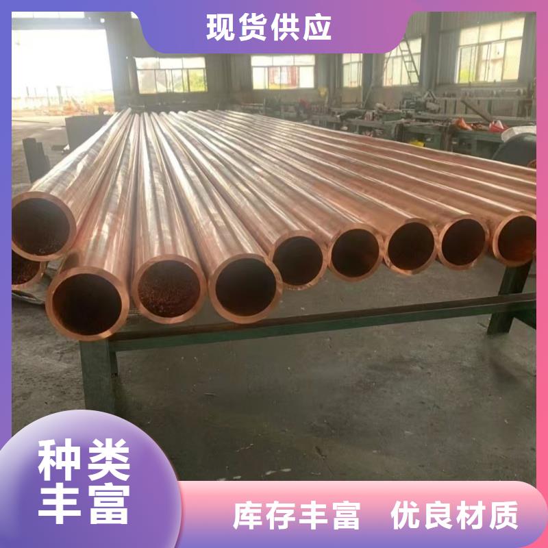 紫铜管高性价比