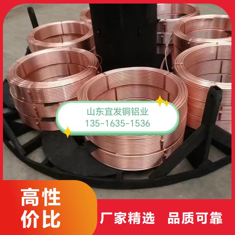 紫铜管优选厂家