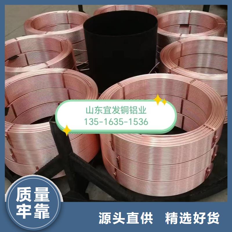 紫铜管供您所需