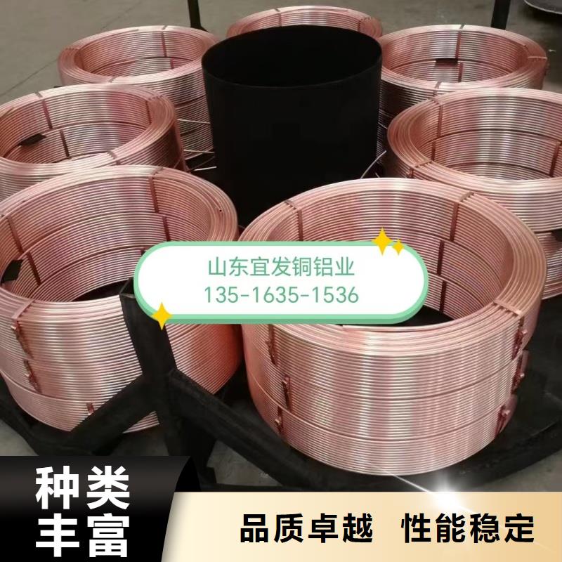 紫铜管种类丰富