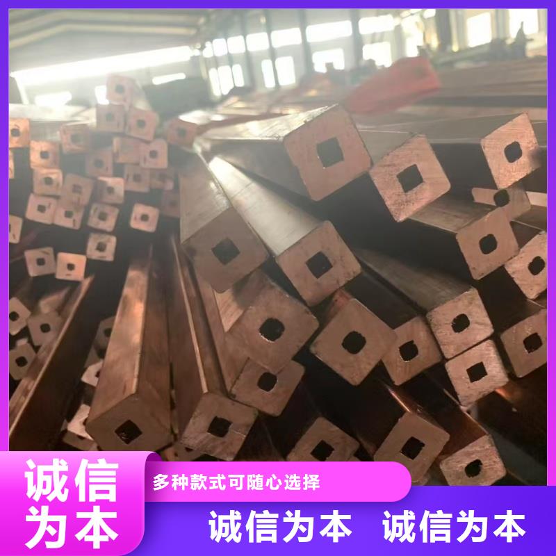 紫铜管好厂家有担当