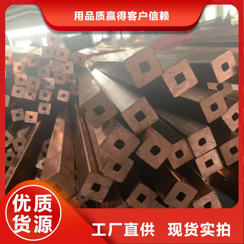 紫铜管现货采购