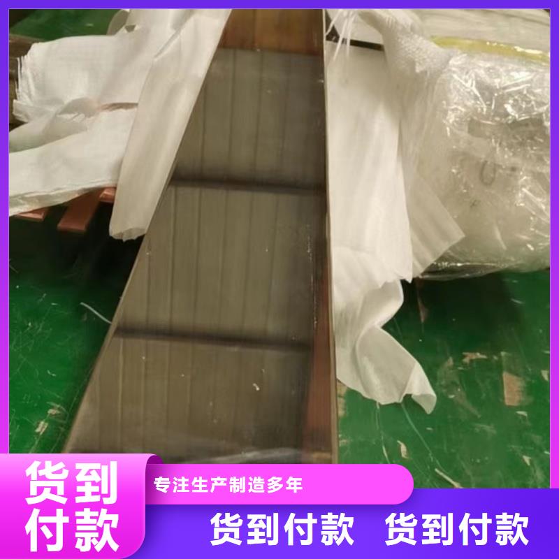 紫铜排今日新品