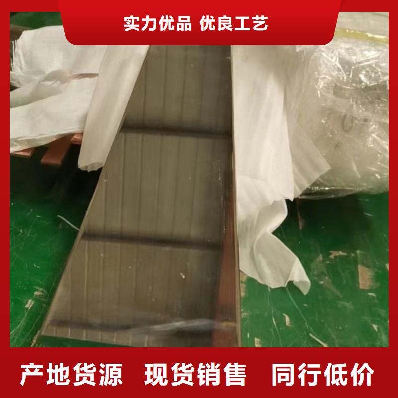 紫铜排工厂采购