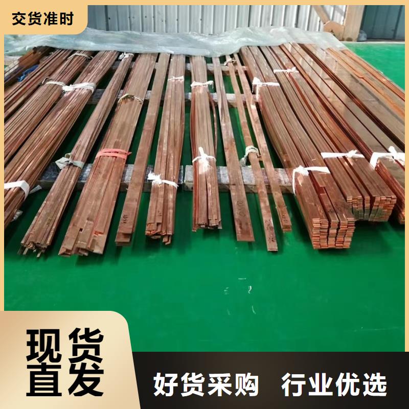 紫铜排物流配货上门